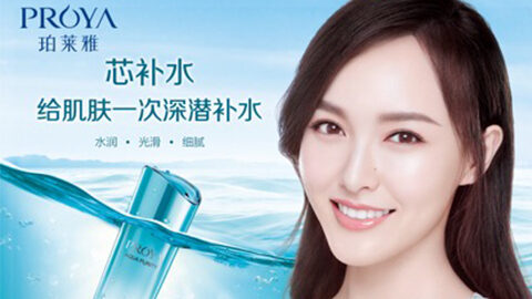 澳门新京葡官方网站签约唐嫣，开启品牌“芯”时代