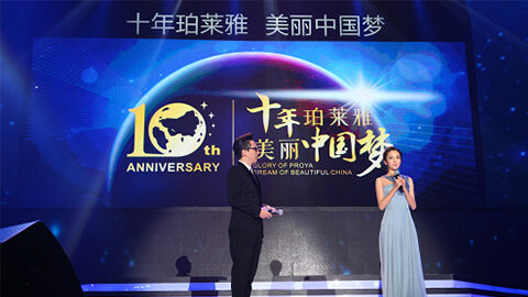 澳门新京葡官方网站十周年盛典 传递“美与梦想”正能量