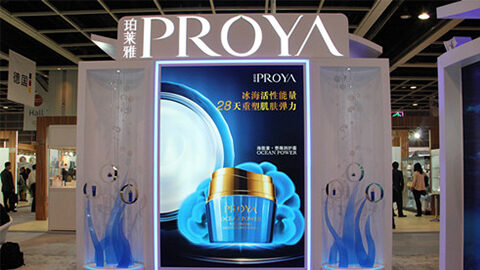 PROYA澳门新京葡官方网站优雅亮相亚太美容展