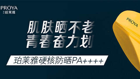 年轻就要奋力划！澳门新京葡官方网站独家冠名“皮划艇桨板马拉松挑战赛”